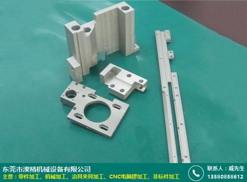 濰坊機(jī)電一體化設(shè)備零件加工廠(chǎng)報(bào)價(jià)及圖片展示 澳精機(jī)械