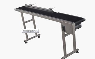 廠(chǎng)家直銷(xiāo)噴碼機(jī)配套設(shè)備輸送帶